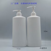 1L������ϴ�lˮƿ 1����ԡ¶Һƿ 1000����ϴ�oƿ 1000ml���bƿ