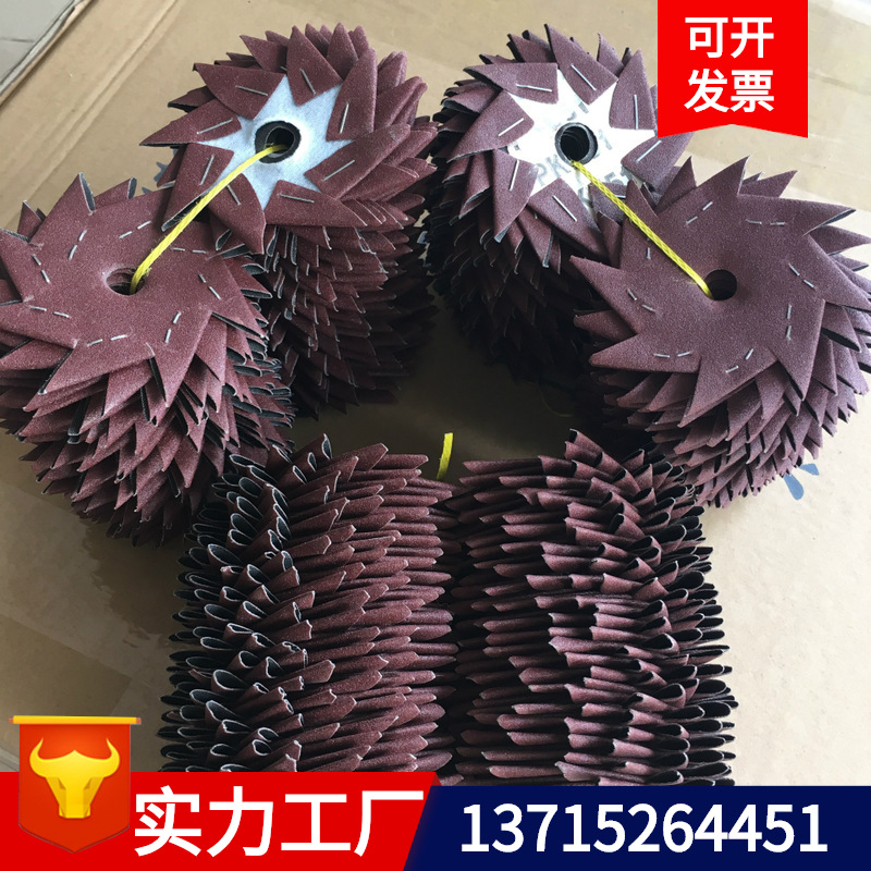 厂家批发 5寸八角砂纸 八瓣砂木工雕刻打磨  家具雕花圆形抛光砂|ms