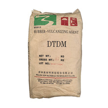 河南蔚林广东销售橡胶促进剂DTDM 橡胶硫化剂DTDM