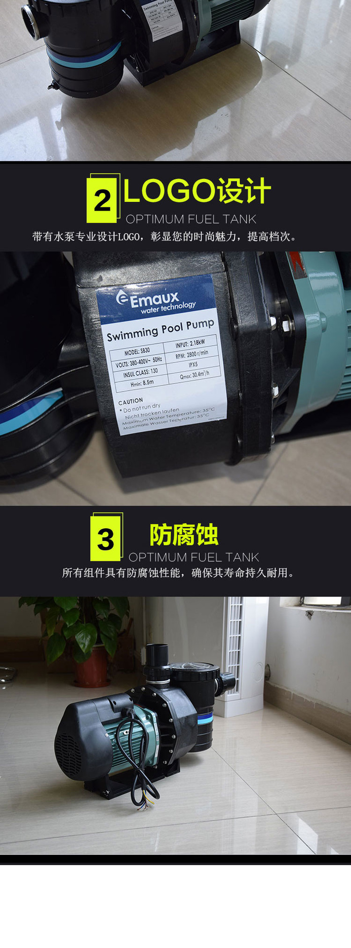 意万仕9
