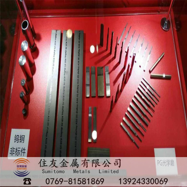 YG8C粗晶粒碳化钨合金钨钢长条报价硬质合金精磨板材性能介绍促销