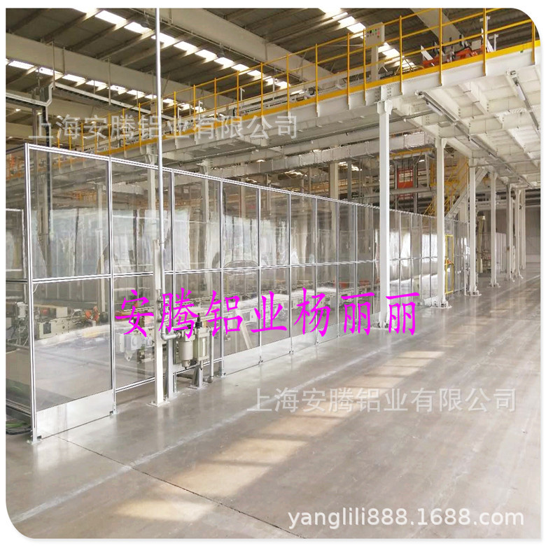 厂家直销工业铝型材--定制加工铝型材安全围栏