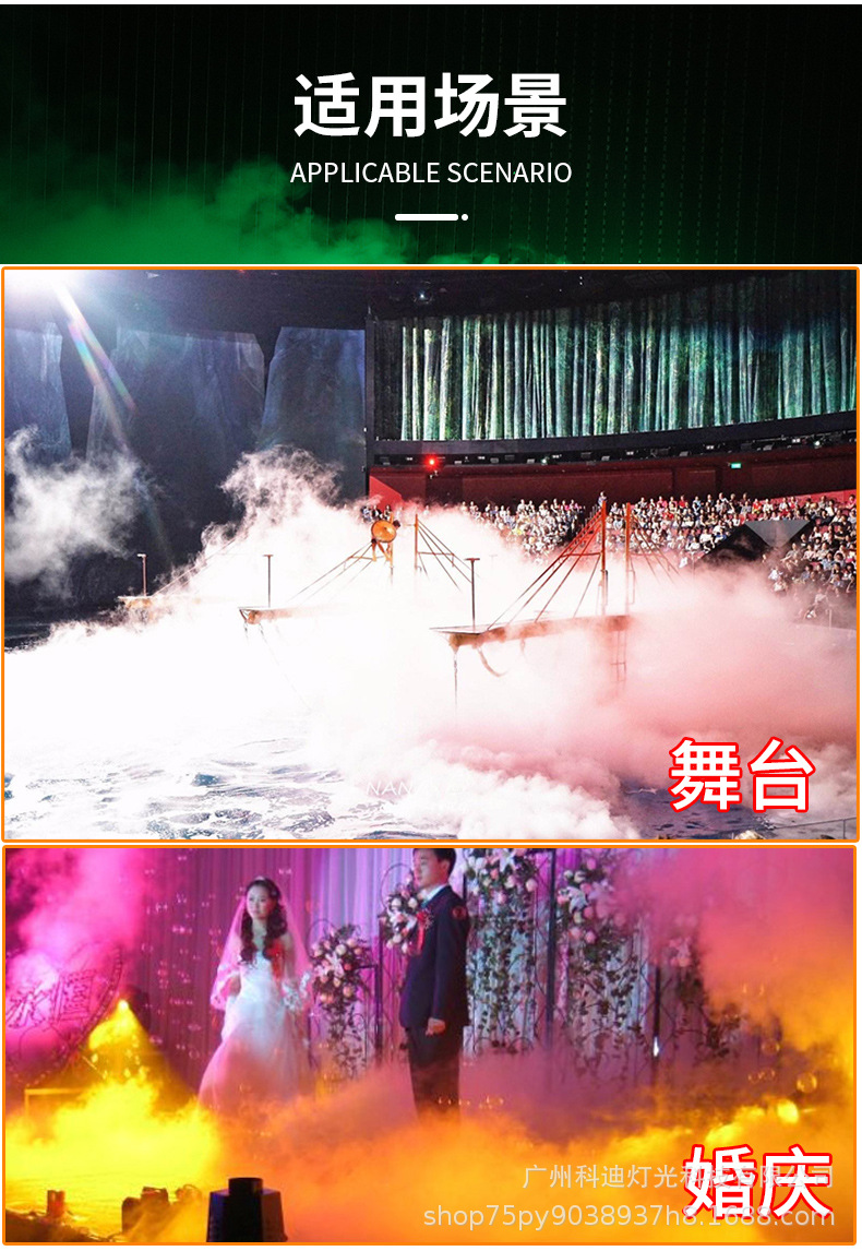 500W舞台烟雾机_08.jpg