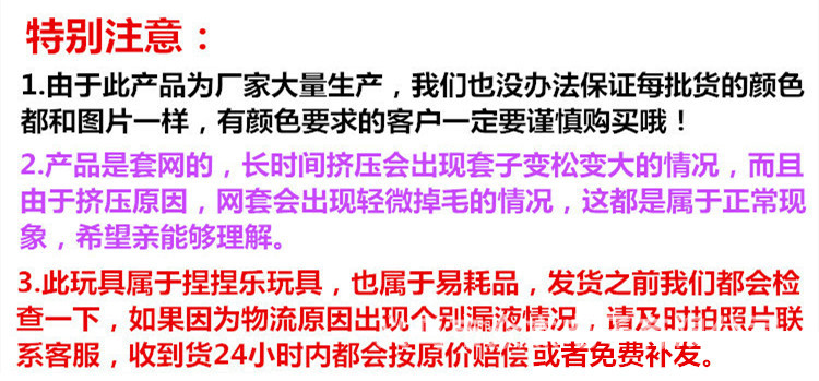 详情2 特别注意.jpg