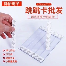 电子产品胶带;工业产品胶带;PVC塑料片