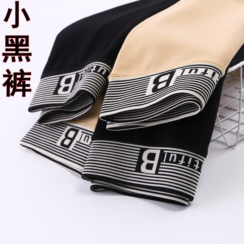 秋冬光腿面膜字母护腰加绒加厚一体保暖打底连裤袜新款女士小黑裤
