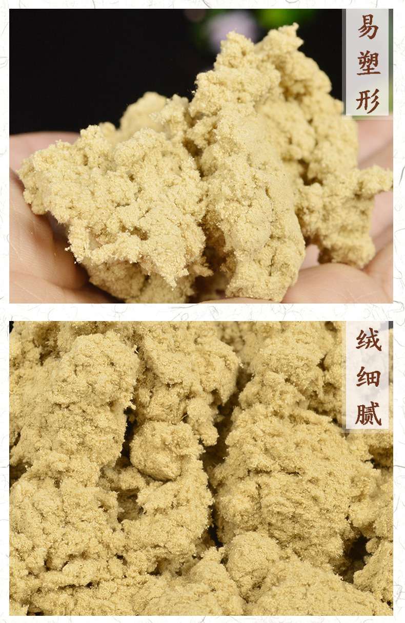 艾绒怎么用,艾灸,制作(第2页)_大山谷图库