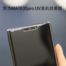 适用华为Mate50pro手机膜P60液态UV膜NOVA10钢化玻璃P50高清全胶
