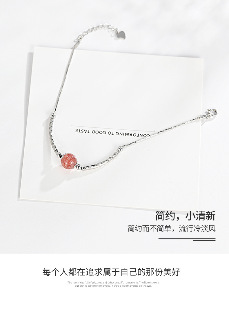 草莓晶闺蜜手链详情_09.jpg