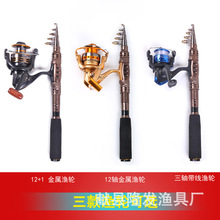 跨境 超短节小海竿迷你便携碳素超硬小抛竿1米 1.3米
