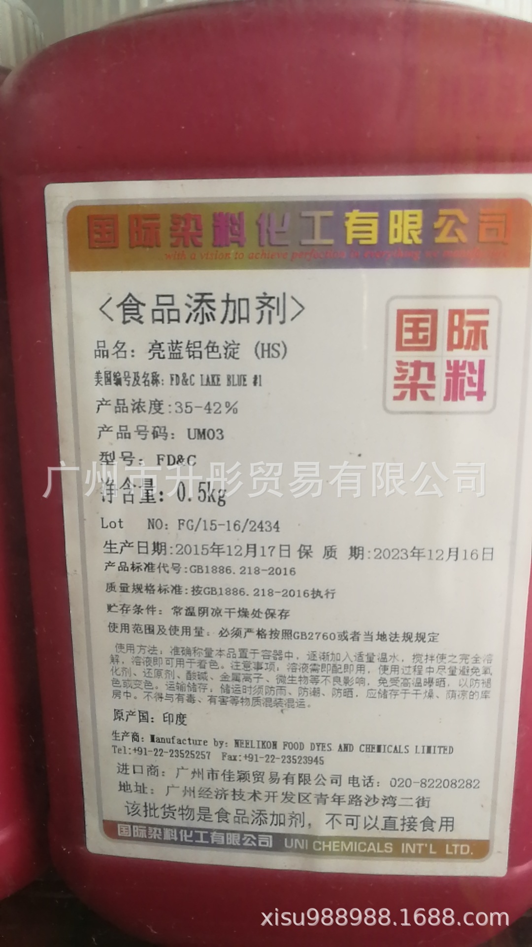 亮蓝色淀%500克一瓶油溶色素 染料亮蓝铝色淀食品级