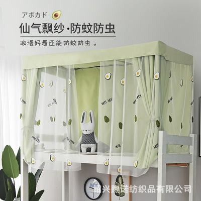 床帘学生宿舍寝室上铺下铺绣花纱帘透气防蚊遮光少女心日系牛油果|ms