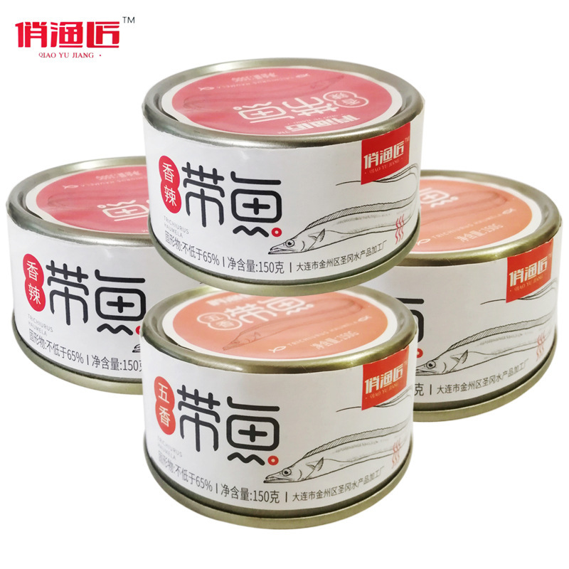 俏渔匠 大连特产 带鱼罐头150g/罐 鱼肉罐头海味零食