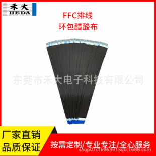 FFCܛ�ž�  0.5�g��22PIN ����h�����᲼�ž� ֧�ֶ���