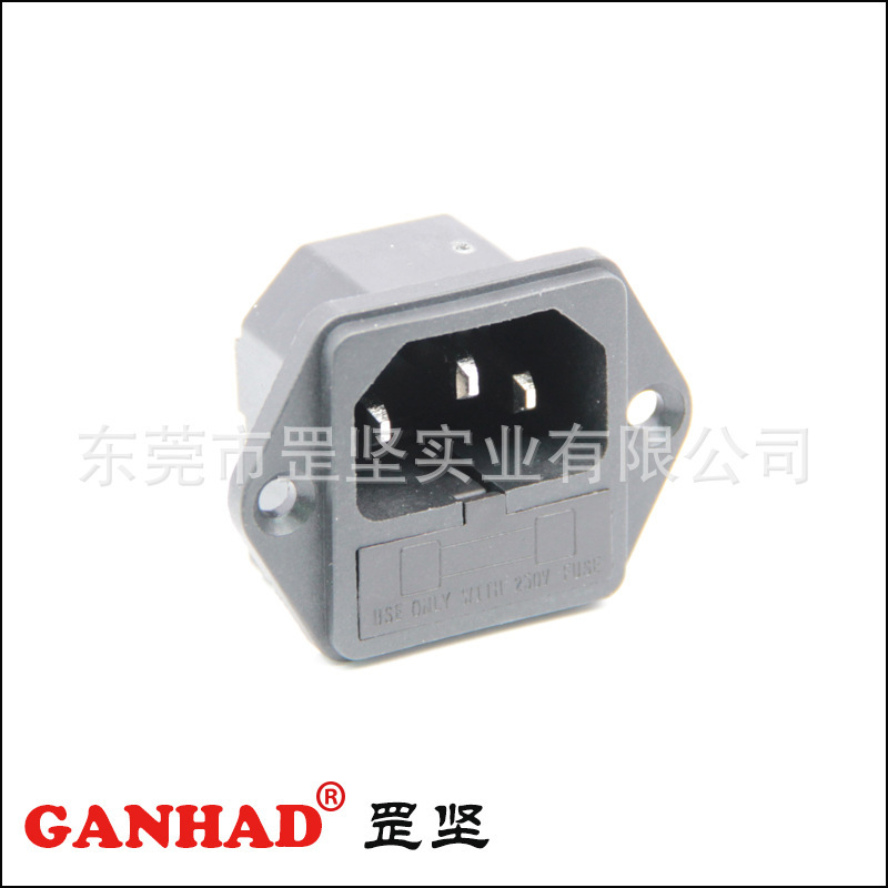 罡坚GANHAD供应C14保险丝电源插座品字尾插座，可配保险管