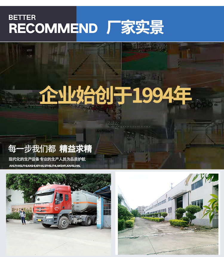 (华仁)环氧云铁中间漆详情页_13.jpg