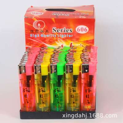 XINGDA lighter Manufactor wholesale XD-606 Blessing cards Electronic machines wholesale The new lighter