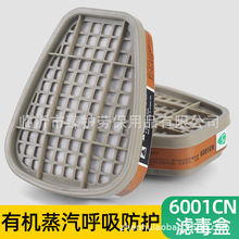 �^�V��6001CN������rș�������w��������ЙC���w�����ʹ��