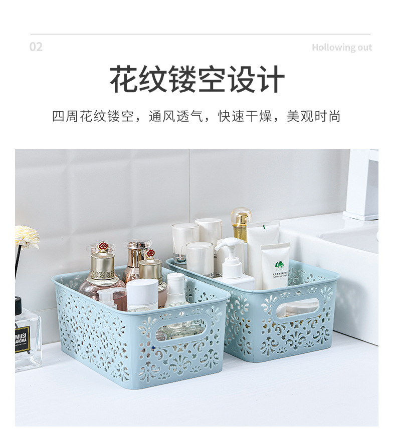 镂空花纹桌面收纳筐