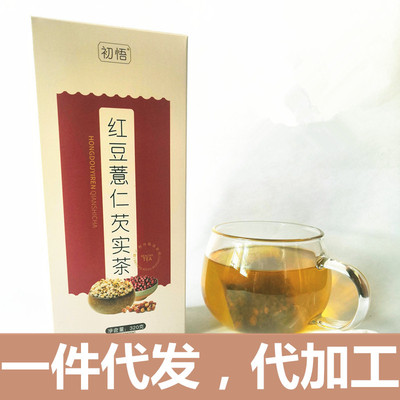 Red bean Adzuki Beans Poria gorgon fruit Barley tea Teabag A combination of tea OEM Processing On behalf of