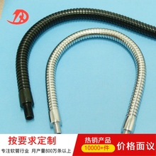 采購推薦蛇形管 金屬蛇形軟管可隨意定型彎曲 定型效果好廠家