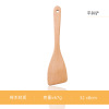 Japanese spoon, set, kitchen, kitchenware from natural wood, simple and elegant design