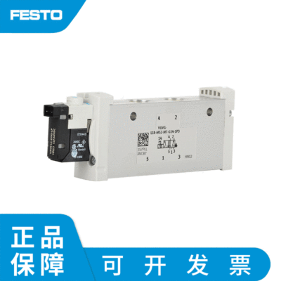 费斯托festo电磁阀 VUVG/VUVS气动电磁控制阀换向气阀24V线圈正品