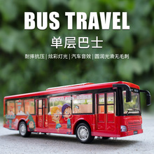嘉業合金3D圖案炫彩巴士單層觀光露天巴士開門回力聲光公交車模型