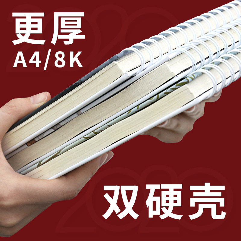 硬壳a4素描本学生用成人画画本8K速写本儿童空白美术手绘绘画本厚|ru