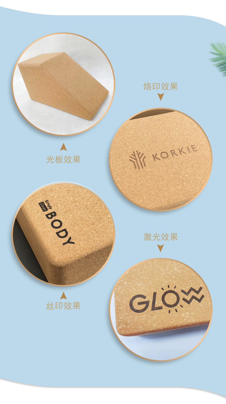 异型瑜伽砖详情页_03