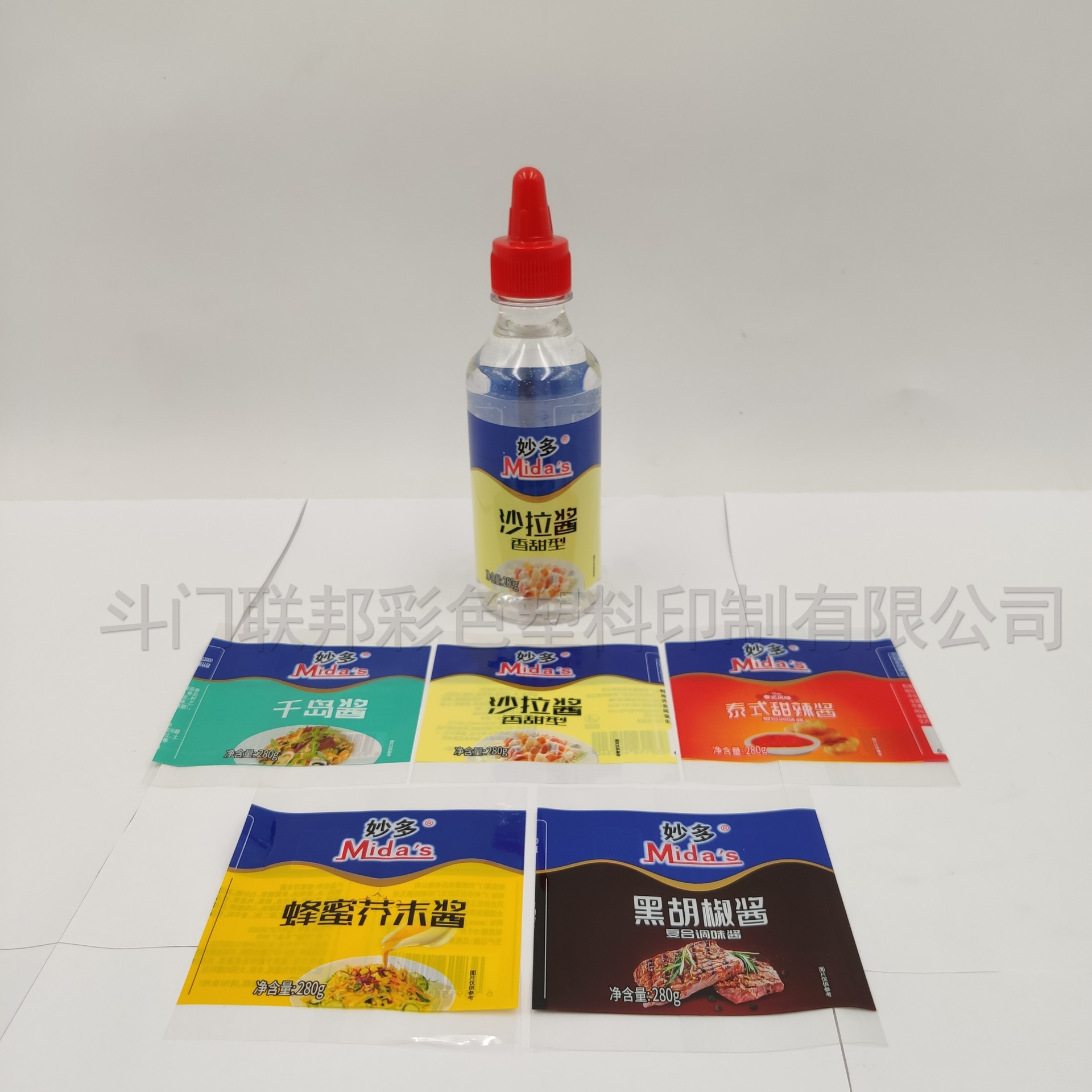 厂家供应PVC收缩膜 调味品上下透明标签包装热收缩膜来图