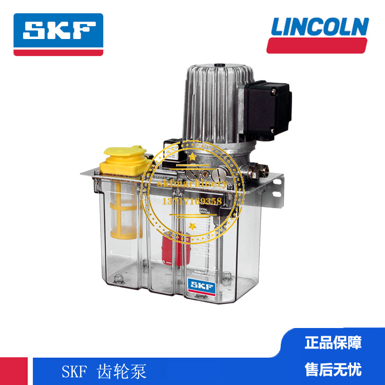 SKF Flowline稀油循环润滑系统电动泵VOGEL福鸟MFE2-KW3F-S9+MGP
