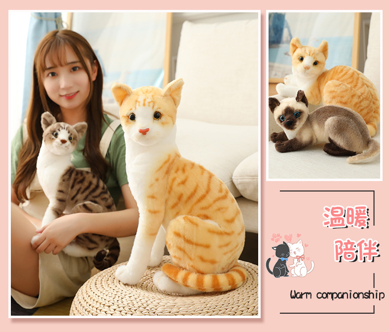 仿真猫 (10).jpg