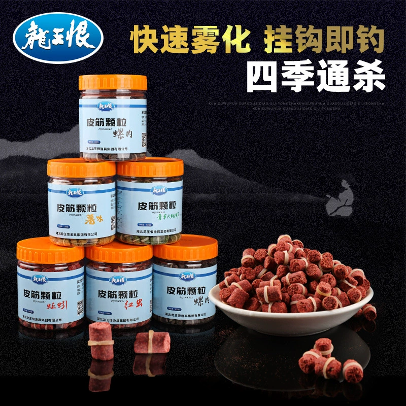 Dragon King hates bait, catfish carp, fish fish, kill Hekeng Reservoir wild fishing food bulk bait