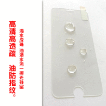 适用iphonex钢化膜苹果8玻璃膜iphone7plus手机贴膜6s手机保护膜