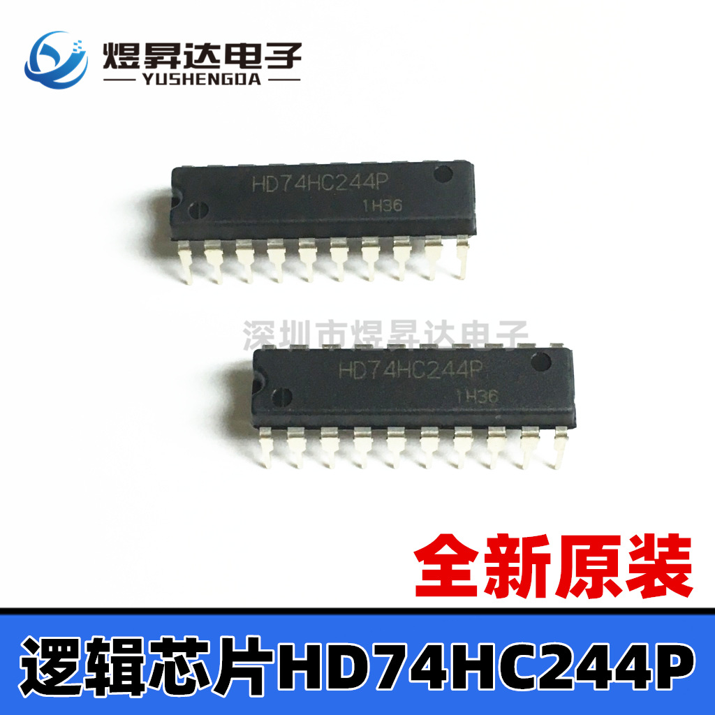 HD74HC244P DIP20直插封装  逻辑IC芯片 接收器 全新原装74HC244