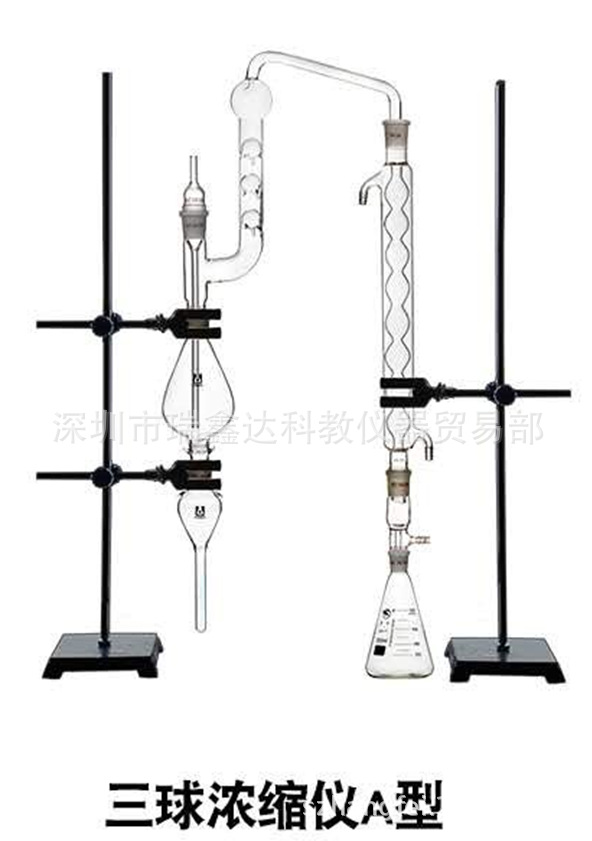 三球浓缩仪 KD浓缩器 三球浓缩萃取仪A型 成套玻璃仪器