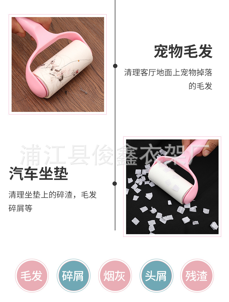 粘毛器详情_04.jpg
