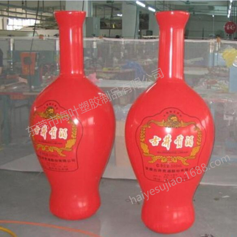 生产 PVC 广告气模 模型 充气酒瓶 pvc充气饮料瓶，白酒瓶 米酒瓶