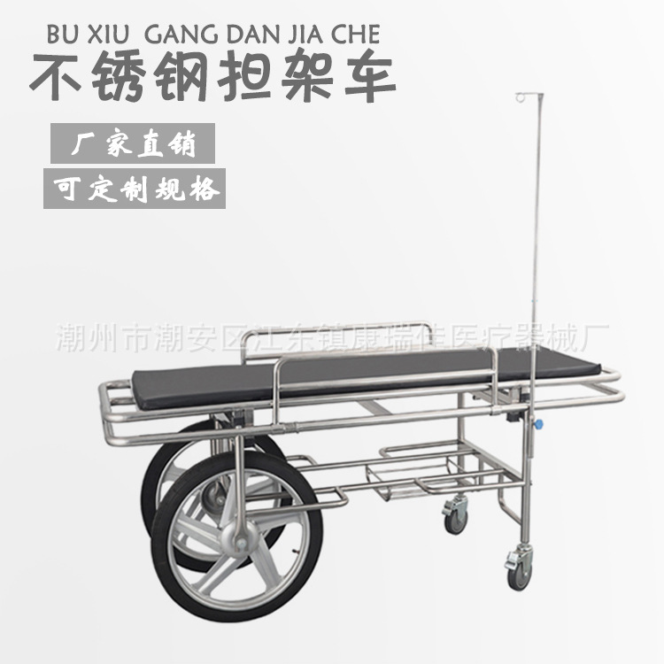 加厚不锈钢担架车医用小推车医院救护担架车床急救病人床抢救平车