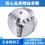 环球浙江三爪自定卡盘