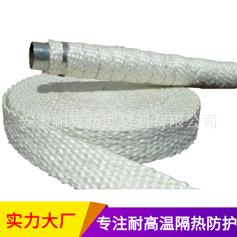发电机级锅炉烟囱软连接发动机舱隔热阻燃材料膨体玻璃纤维包扎带|ms