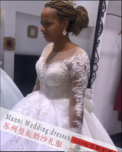 2023亞馬遜新款外貿婚紗禮服 非洲跨境新娘結婚蕾絲長袖婚紗定制