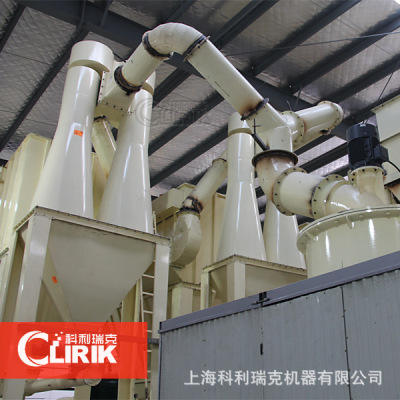 石灰石超细磨粉机价格 超细磨粉机 石灰石加工 上海科利瑞克