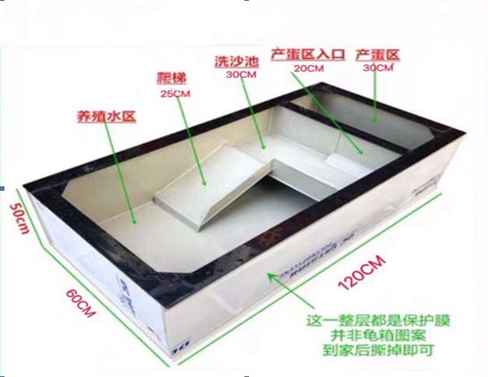 乌龟缸种龟箱龟池大号带产蛋沙池家用养龟箱PP塑料生态养龟缸