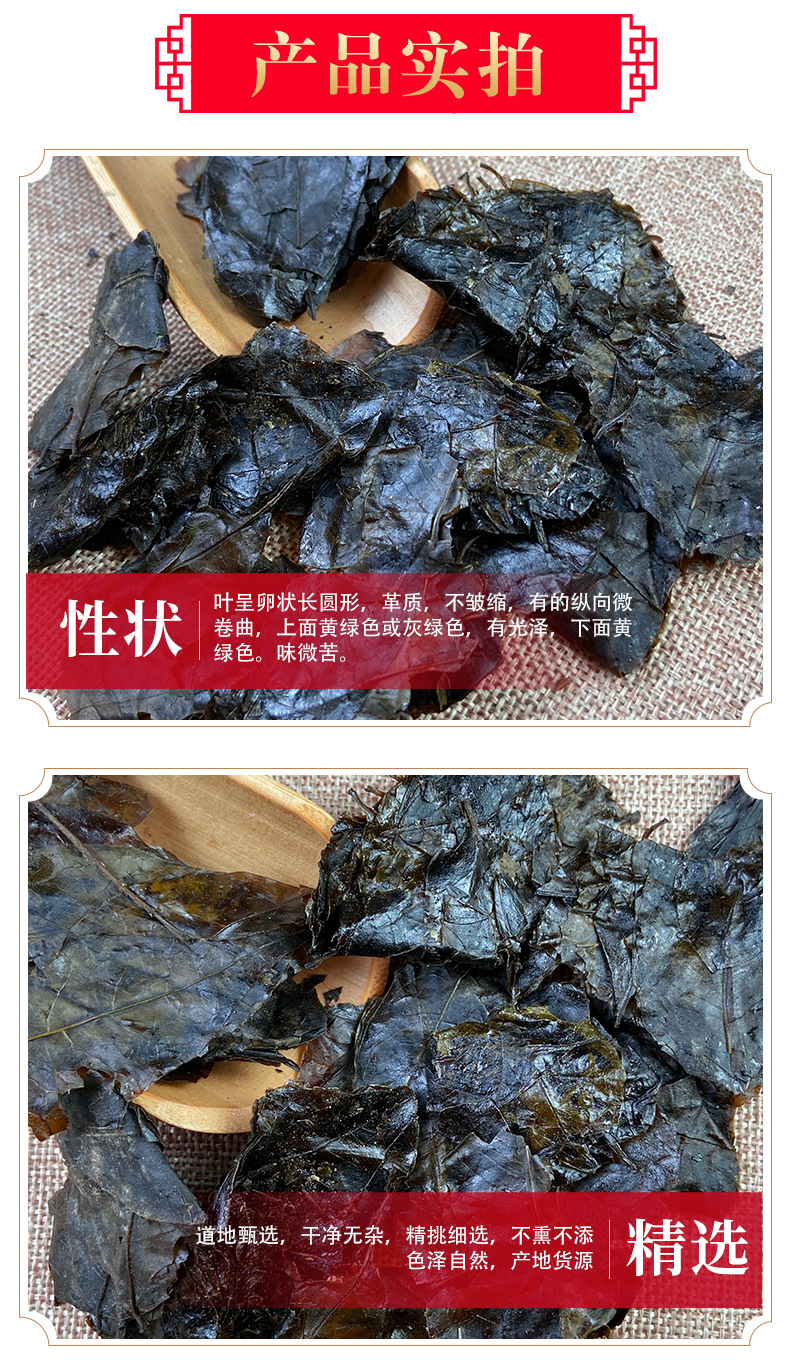 Ku Ding Tea Loose Leaf 500g Bitter Tea Ilex Kudingcha Traditional Herbal Drink quality and texture