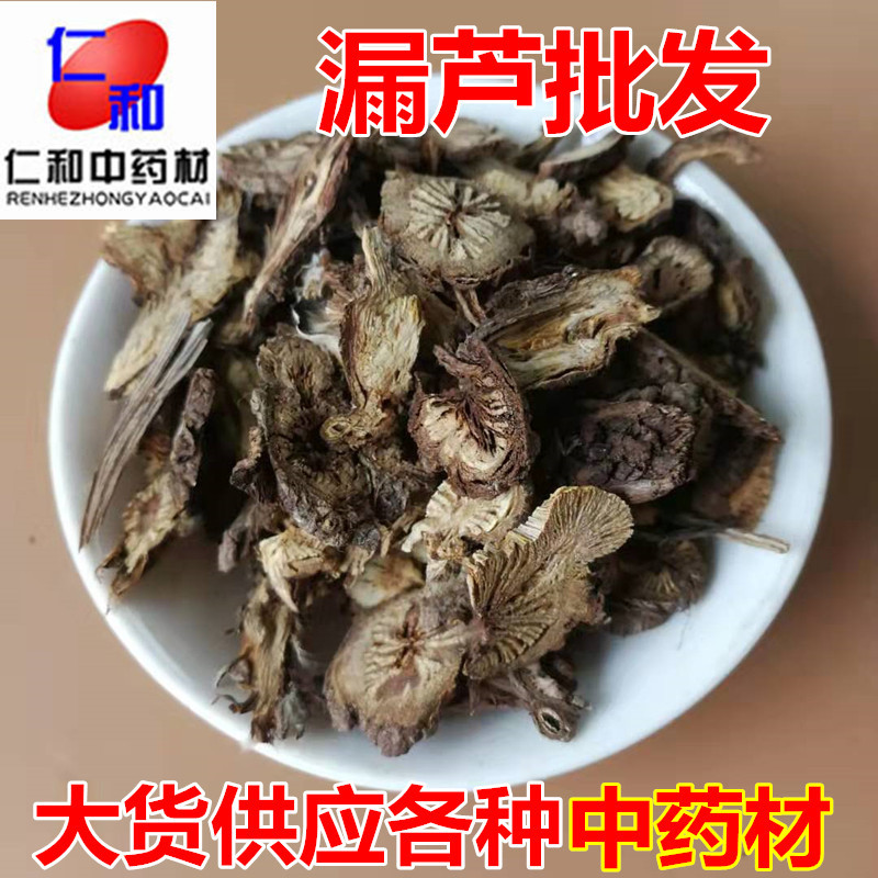 Dried Lou Lu Rhizome 500g Traditional Chinese Herb for Decoction and Culinary Use overview