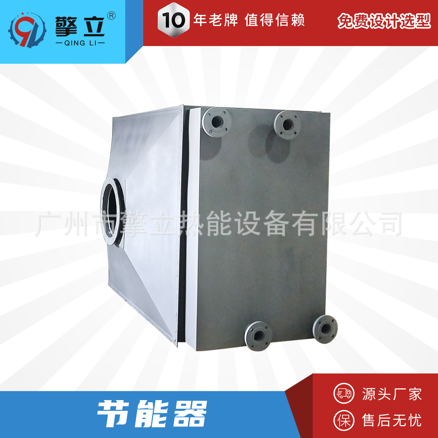 锅炉节能器 烟气节能器 余热回收换热设备锅炉尾气换热器 省煤器