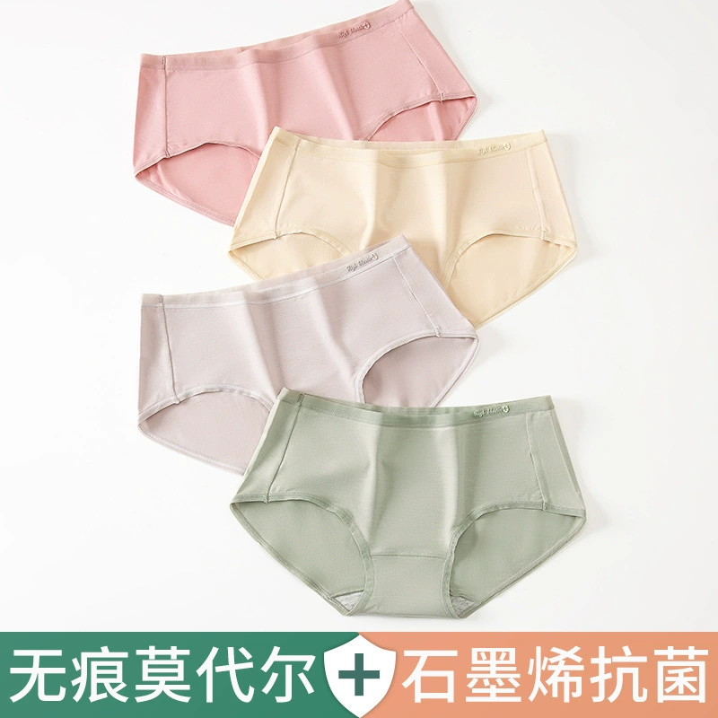 Белье, antibacterial брюки, comfortable breathable pants, mid rise