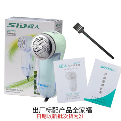 Superman Hair Ball Trimmer SR2852 Hair Ball Shaver Hair Ball Groomer Dehauler Hair Ball Machine Corded